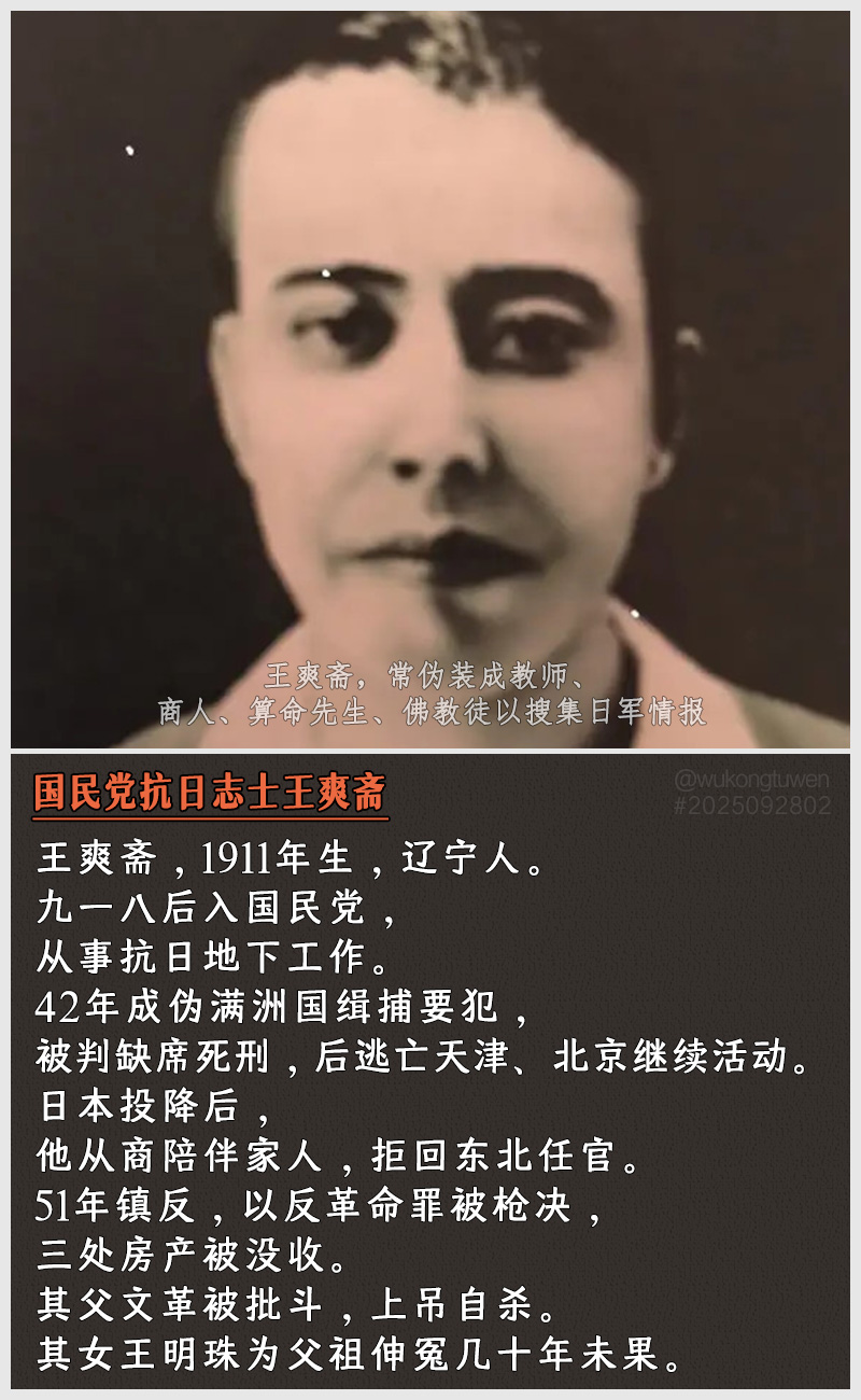 https://i.postimg.cc/HT4fkCTv/2025092802.jpg
