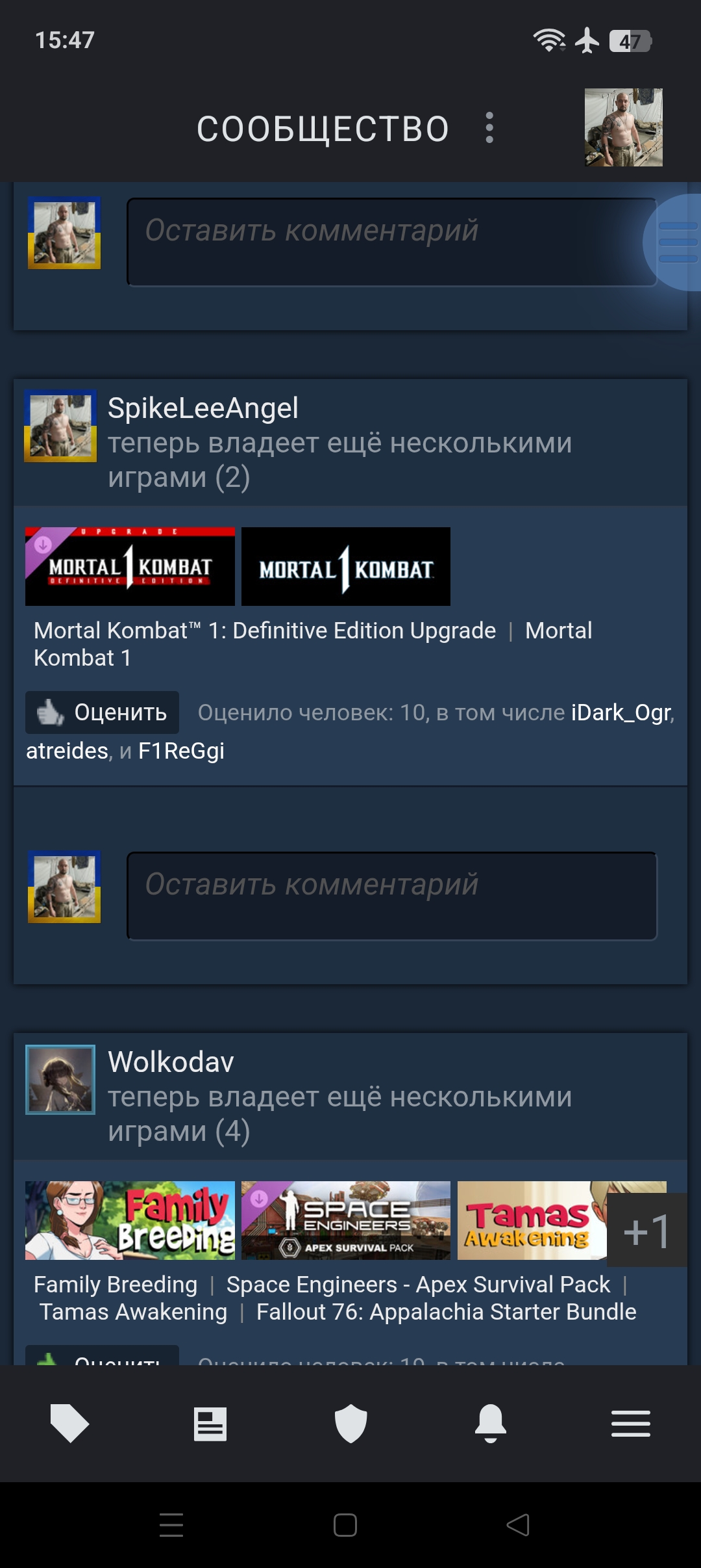 Screenshot-2025-11-25-15-47-32-62-a5f051