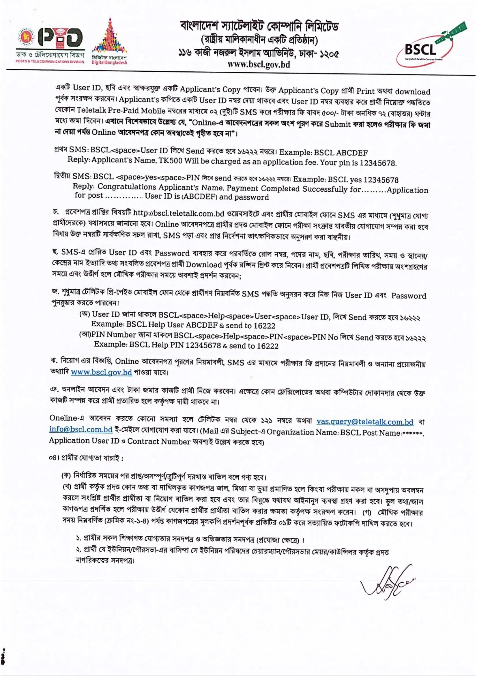 BSCL Circular 2024