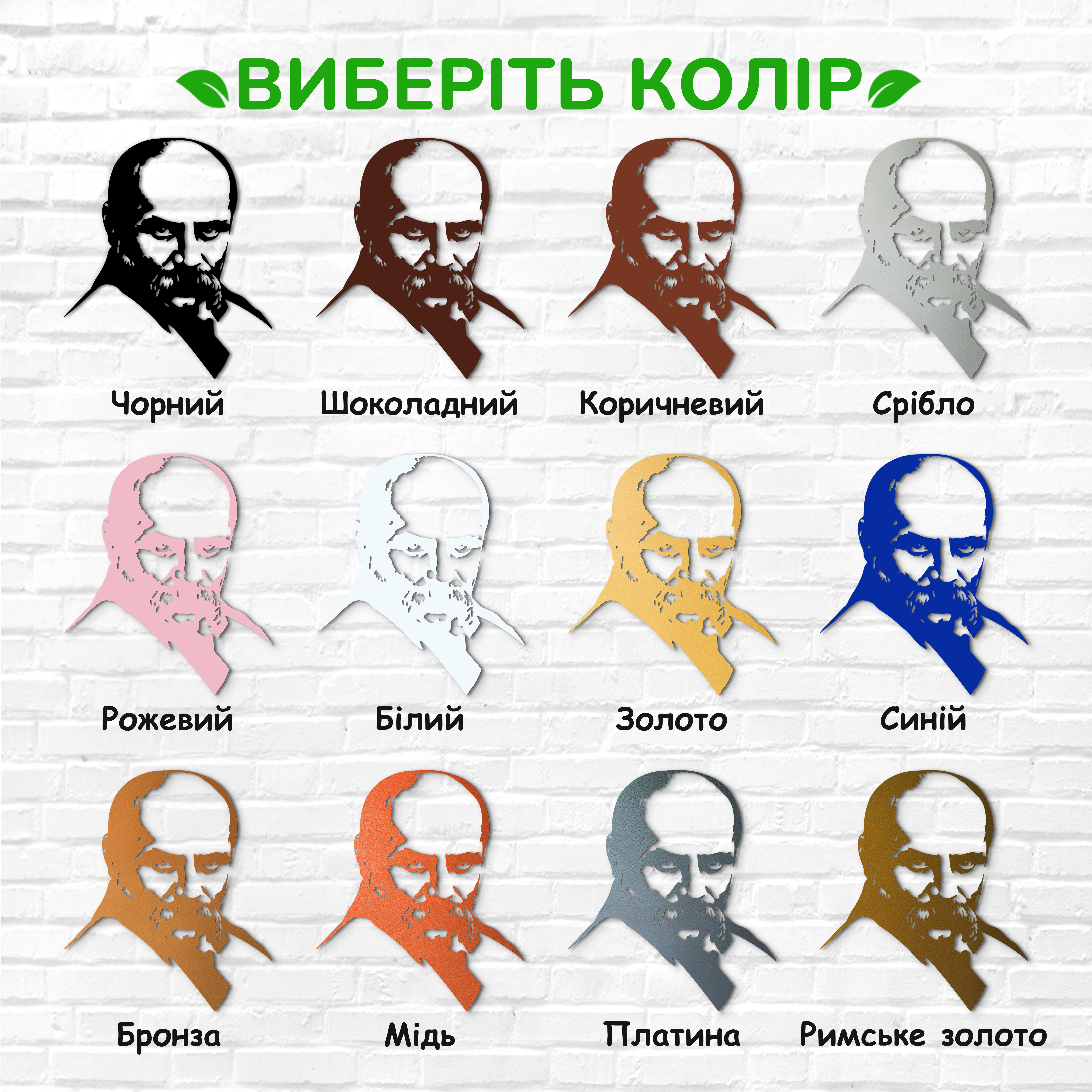 декоративне панно з дерева, сучасний декор для дому, декор з дерева на стіну, дерев'яне панно на стіну, сучасні картини для інтер єру, інтер'єрна картина з дерева, дерев'яний декор на стіну, сучасний декор стін