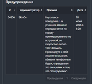 Snimok-ekrana-2026-09-08-023501