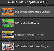 ets2-20240930-104136-00.png