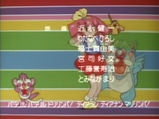 Minky credits 01 (19)