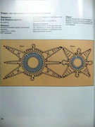 Khaydi-Fux-Vyazanie-kryuchkom-193