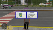Znimok-ekrana-2026-09-03-134859