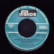 [Slika: strana-b.jpg]