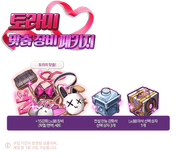 pk torami equip 50 bg info