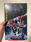 Has-Lab-Victory-Saber-06