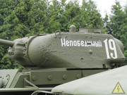 Советский тяжелый танк КВ-1с, Центральный музей Великой Отечественной войны, Москва, Поклонная гора IMG-8566