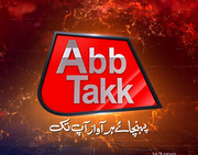 Abb Takk News