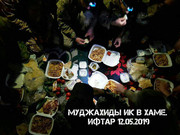 photo_2019-05-13_02-59-04