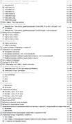 Amk-123-patch-cumul.png