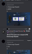 Znimok-ekrana-2025-08-15-212744