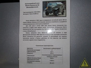 Британский артиллерийский тягач Morris-Commercial C8, Черноголовка Copy-of-IMG-0604