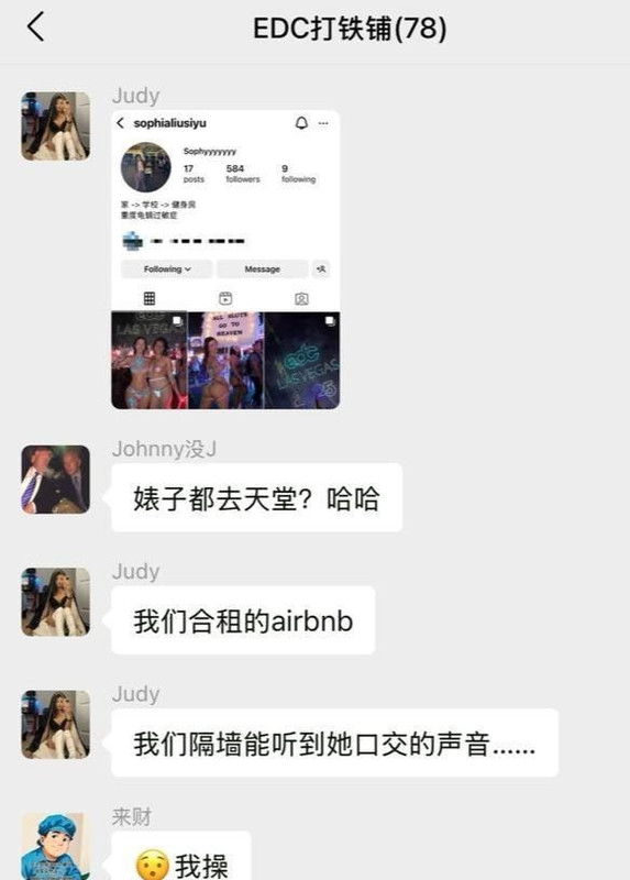 X3北美魅魔 Sophia刘 美国拉斯维加斯EDC电音节 穿露点战袍鼓励荡妇自由 (2)