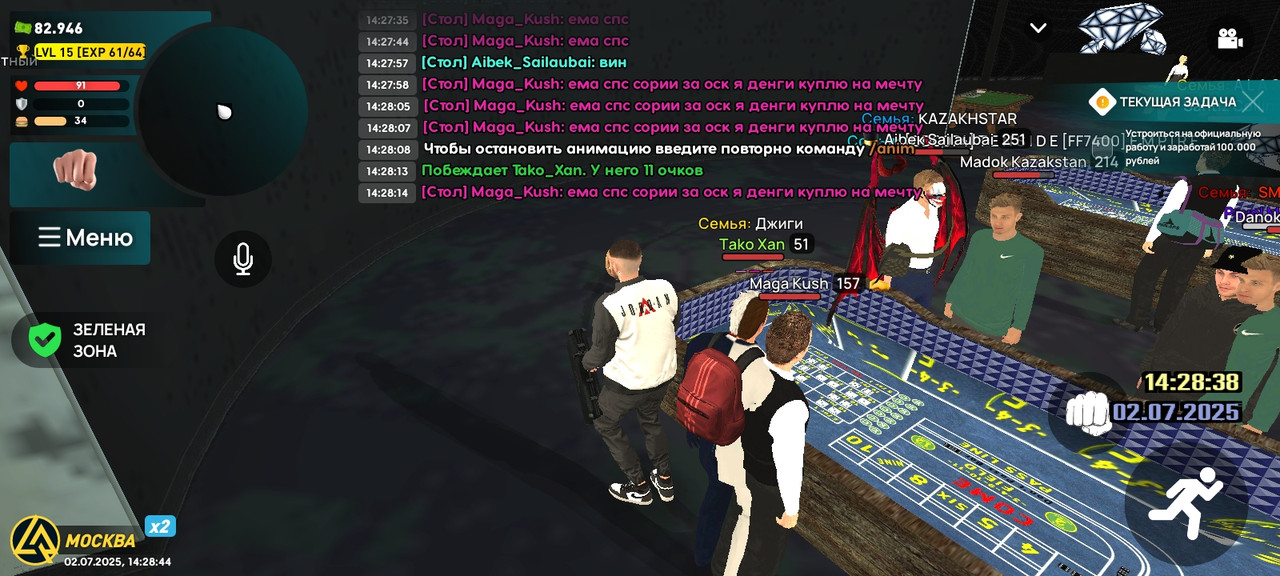 Screenshot_2025-07-02-14-28-45-559_com.liverussia.cr