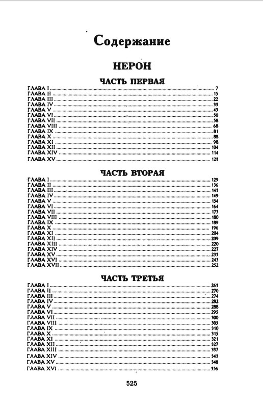 p0025
