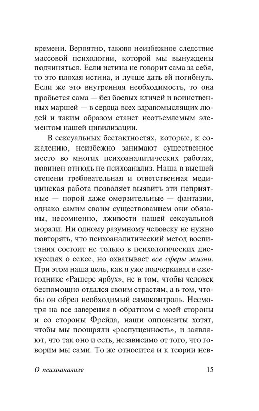 p0013