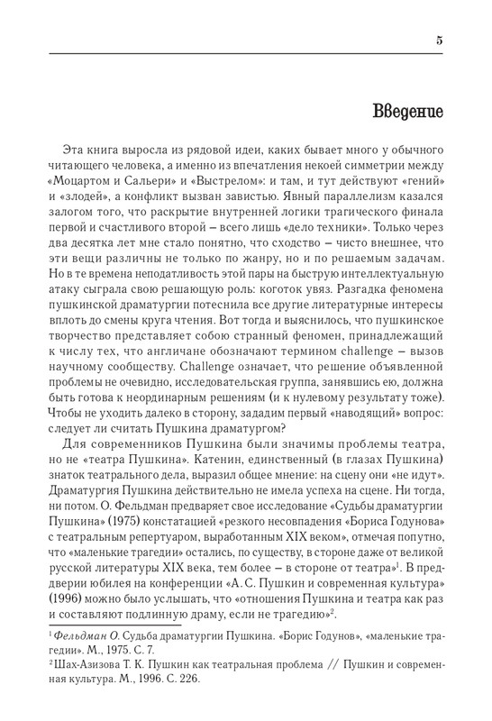 2012-page-0004