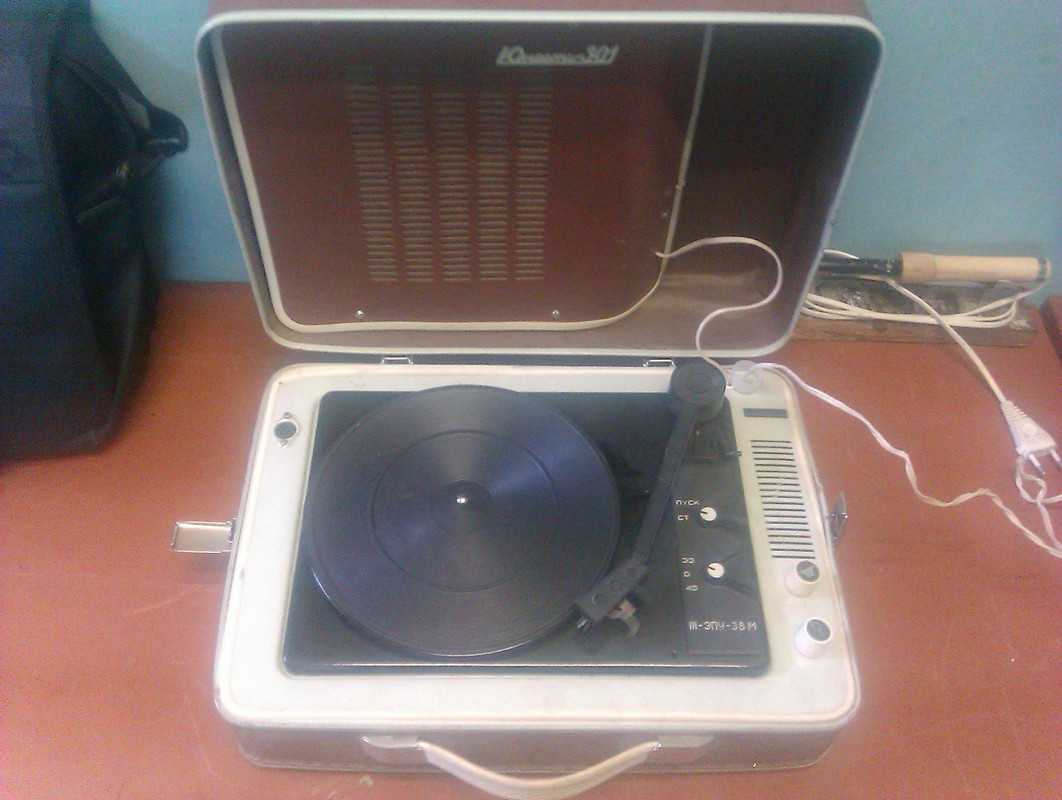 Юность - 301 (1)