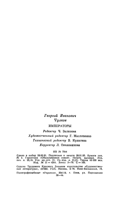 p0016
