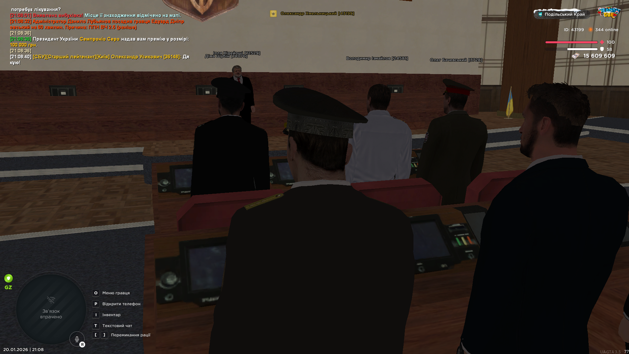 mta screen 2026 01 20 21 08 50