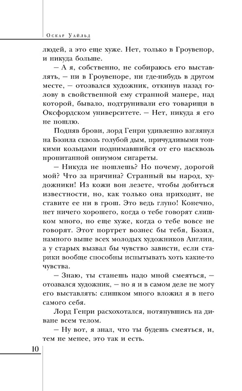 p0010