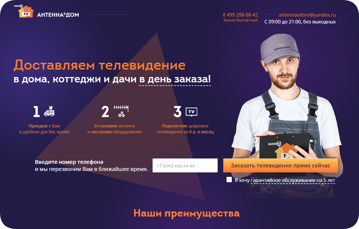 Портфель