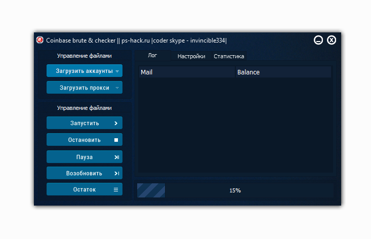 Coinbase Checker and Bruter