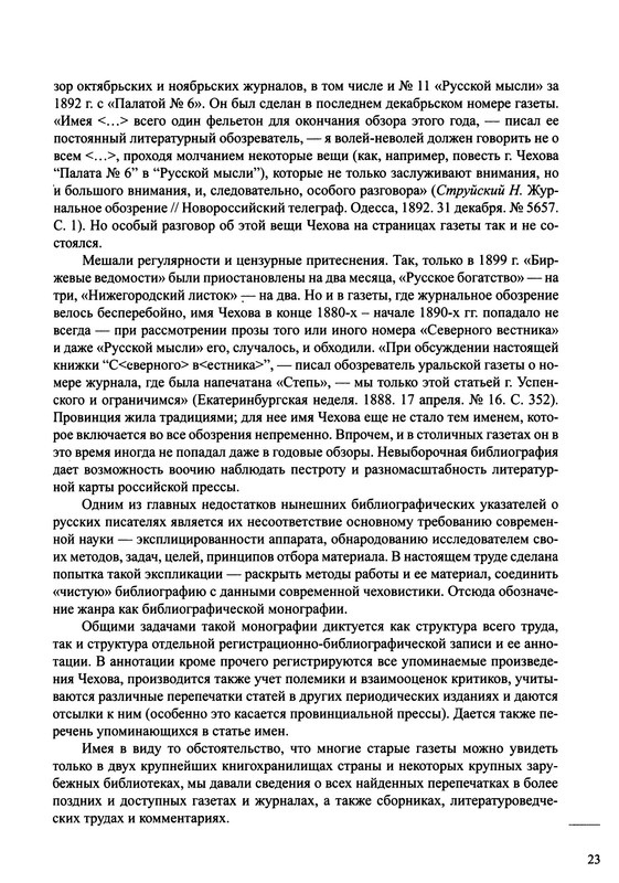 p0027