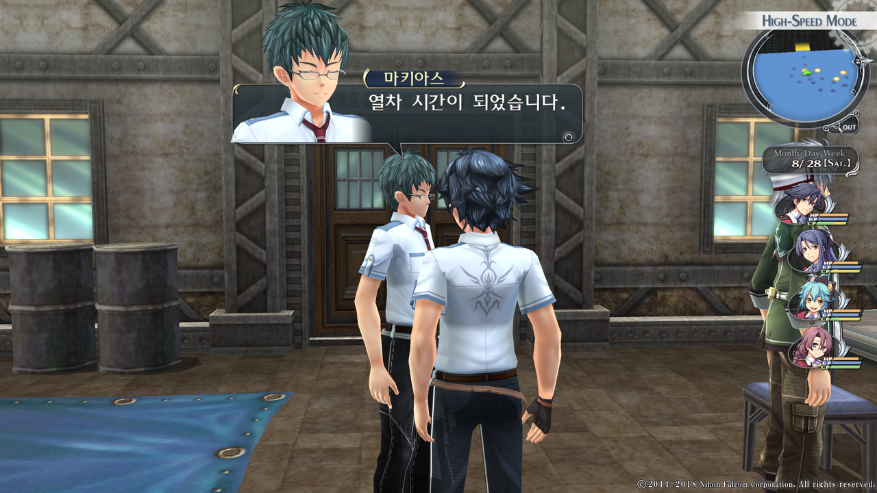 영웅전설 섬의 궤적 I_ Kai -Thors Military Academy 1204-_20210523045743