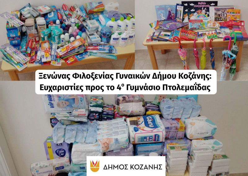 piceuxaristirio (002)