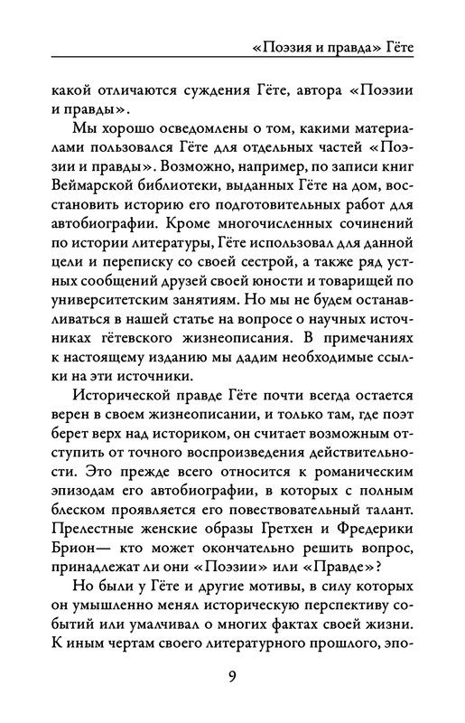 p0010