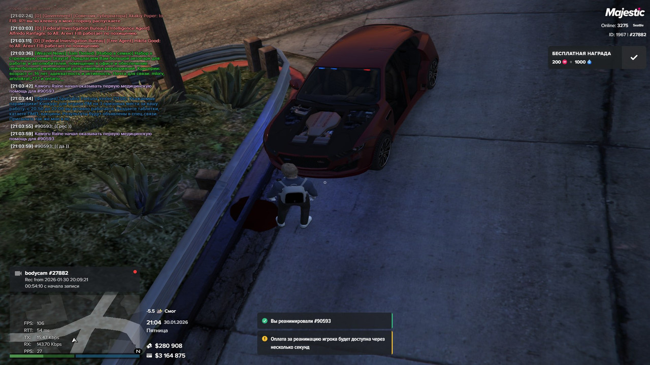 GTA5 Ipp S4S4B0G
