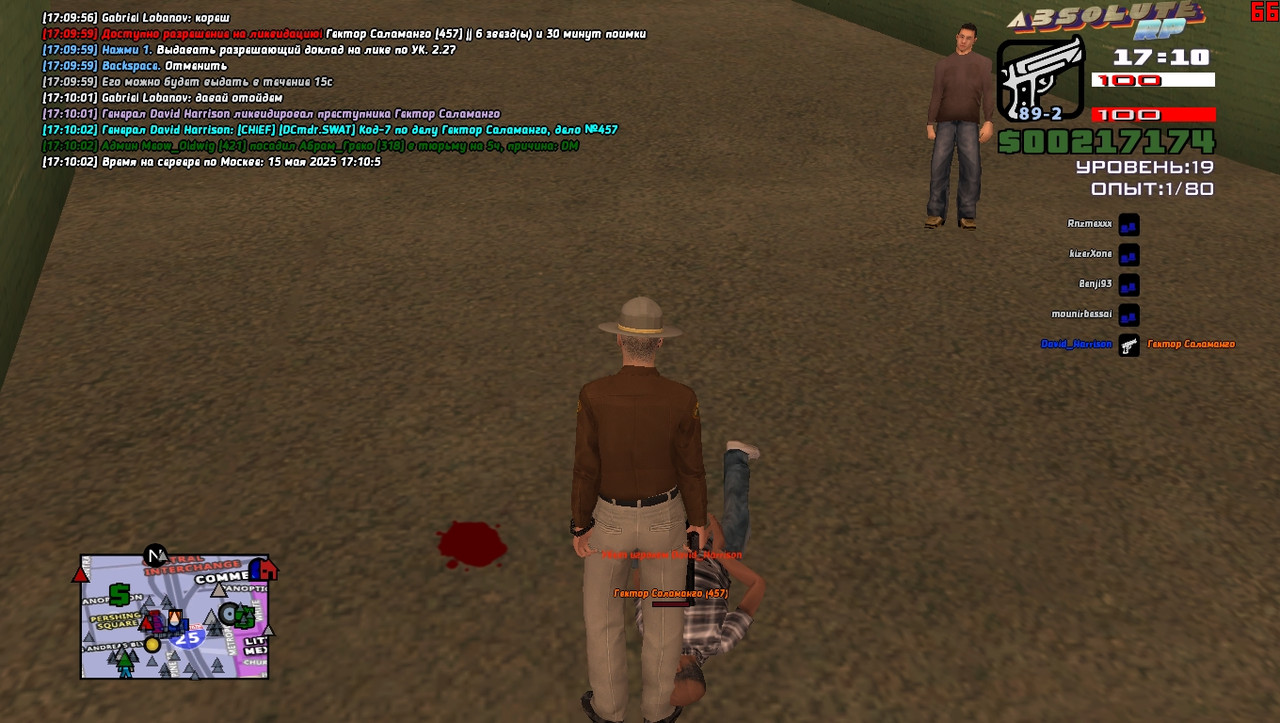 David Harrison [Platinum] [2025-05-15 17-10]