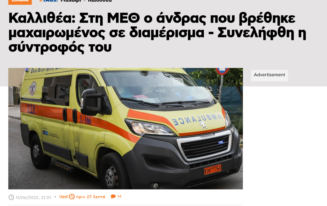 Εικόνα