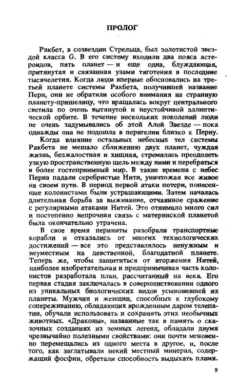 p0012