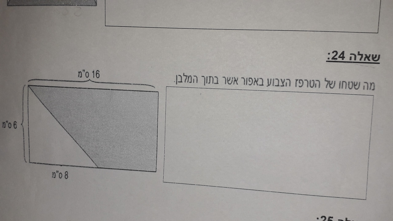 16611789604885217845265128512331