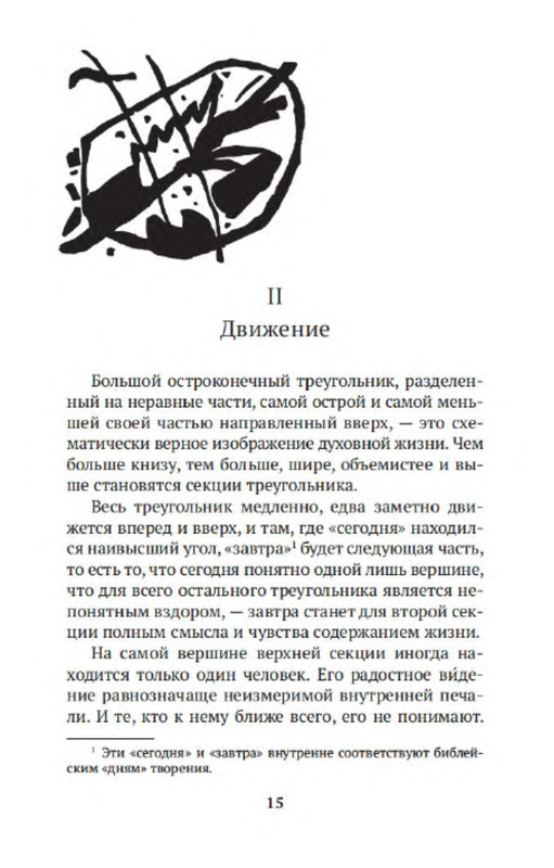 p0014