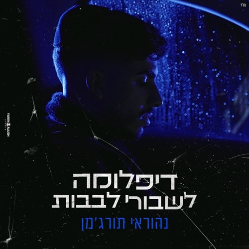 תמונה