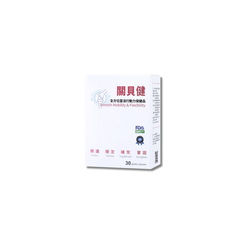 關貝健