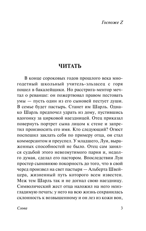 ASE000000000721536-03