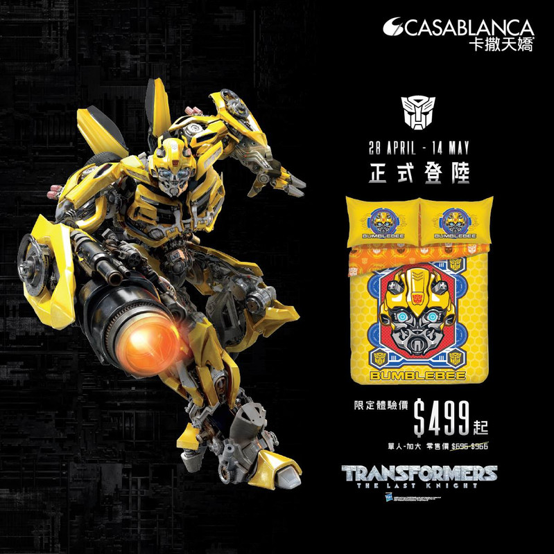 Casablanca-HK-Transformers-The-Last-Knight-Beds-