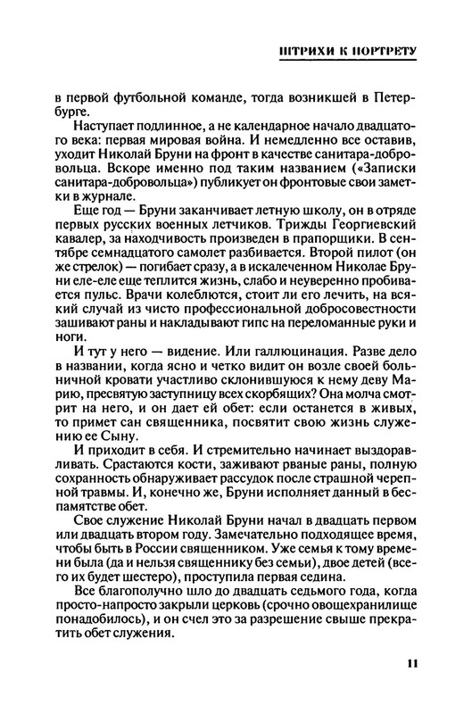 p0012