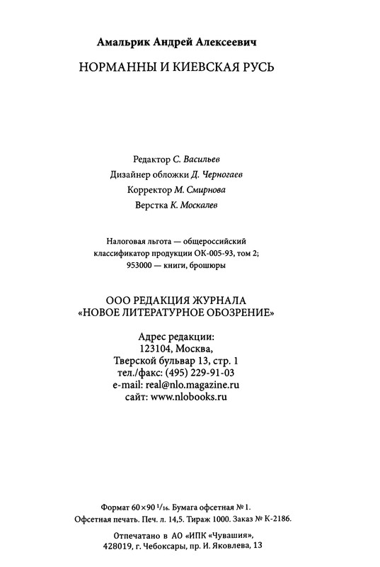 p0229