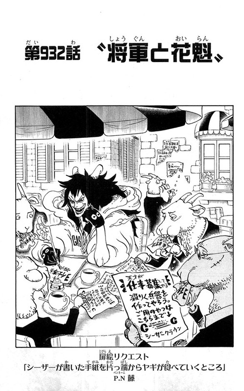 One Piece Chapter 932 938 Hakaraw Com
