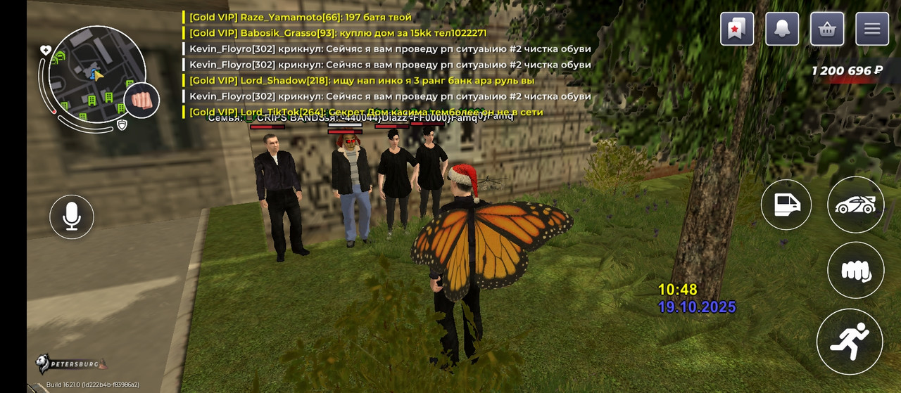 Screenshot_2025-10-19-10-48-40-495_com.rage.russia