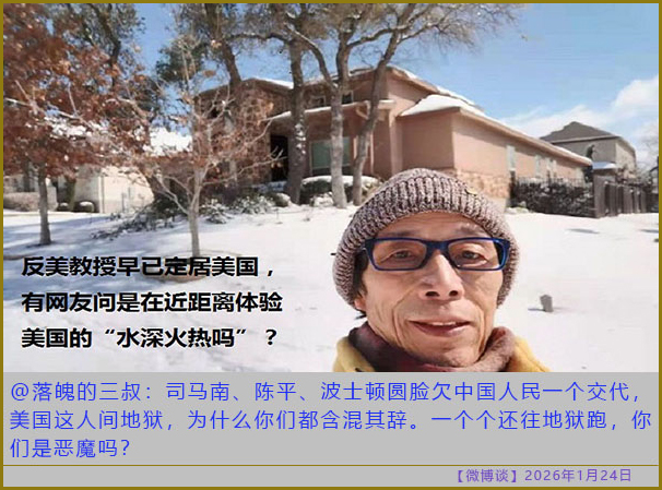 https://i.postimg.cc/HW2qJ81L/20260124-bt-(9).jpg