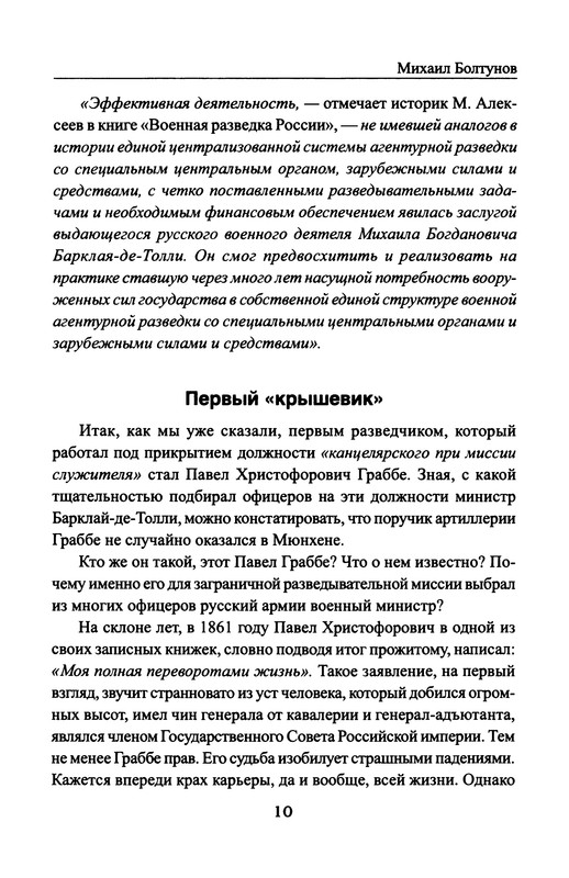 p0012