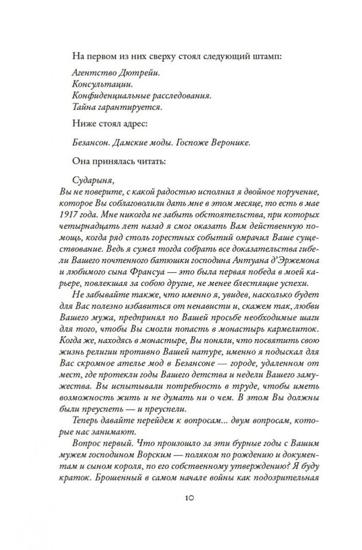 2-page-0009